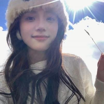 如是